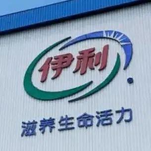 盘点2024中国百强民企背后的CFO们(图14)