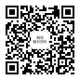 张礼卿：2024年中国经济形势与政策展望(图1)