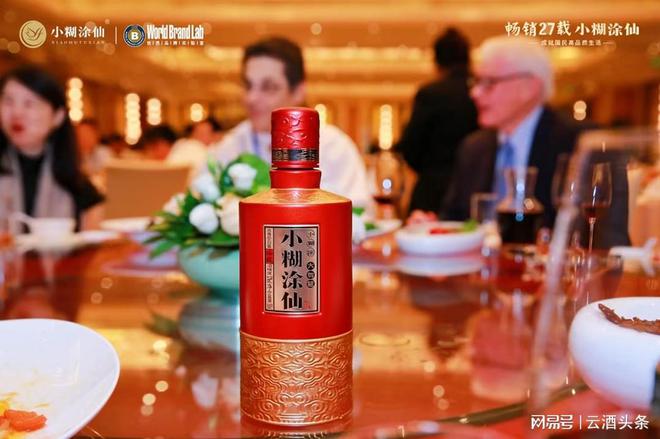 四度蝉联“中国品牌价值500强”看见小糊涂仙的澎湃动力(图4)