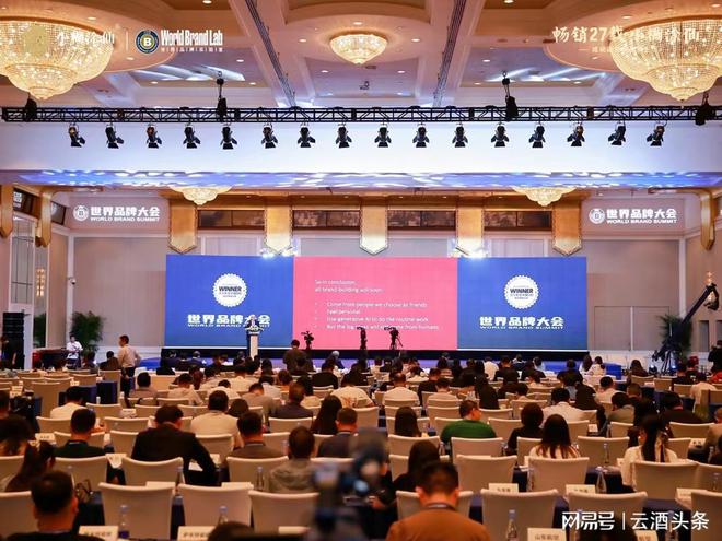 四度蝉联“中国品牌价值500强”看见小糊涂仙的澎湃动力(图2)