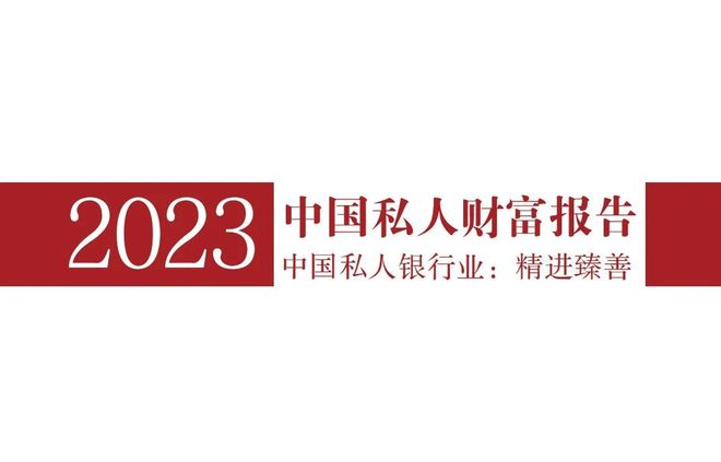 2024年我国流通资产超过1000万的中产人数将突破400万(图1)