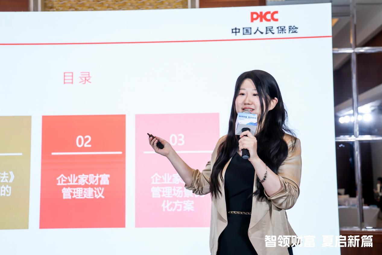 智领财富 夏启新篇 中诚信托2024夏季财富峰会成功举办(图4)