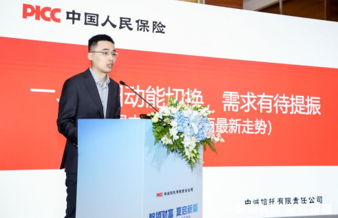 智领财富 夏启新篇 中诚信托2024夏季财富峰会成功举办(图3)