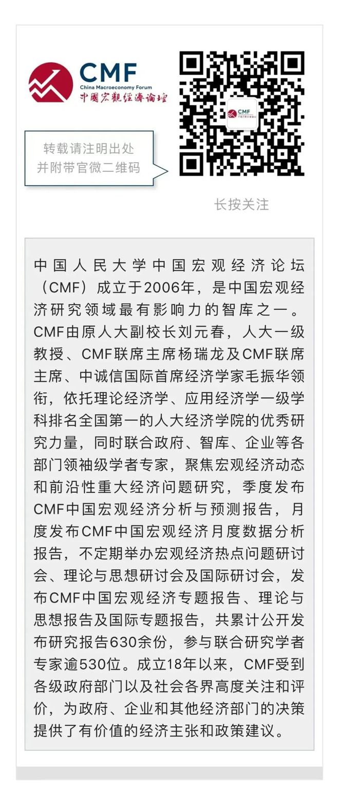 2024年中国与全球经济论坛——中国力量与全球经济新篇章：发展与展望在港举行(图18)