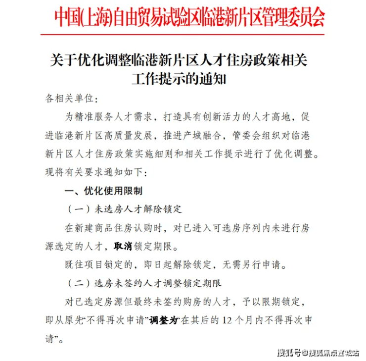中海海上和集2024年​首页网站-​中海海上和集楼盘详情-户型配套(图17)
