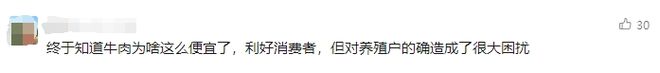 大幅下降！价格已跌破“2”字头(图3)