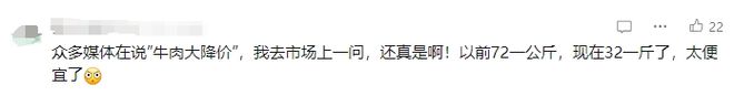 大幅下降！价格已跌破“2”字头(图2)